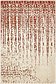 Unique Loom 2' 2 x 3' Del Mar Rug thumbnail image 10