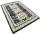 4' x 6' Heriz Design Rug thumbnail image 2