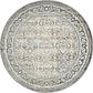 5' x 5' Viola Round Rug thumbnail