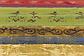 160cm x 245cm Outdoor Modern Rug thumbnail image 4