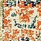 See color option for 2' x 6' 7 Alta Runner Rug