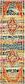 2' x 6' 7 Arte Runner Rug thumbnail