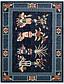 8' x 10' Pao Tou Rug thumbnail